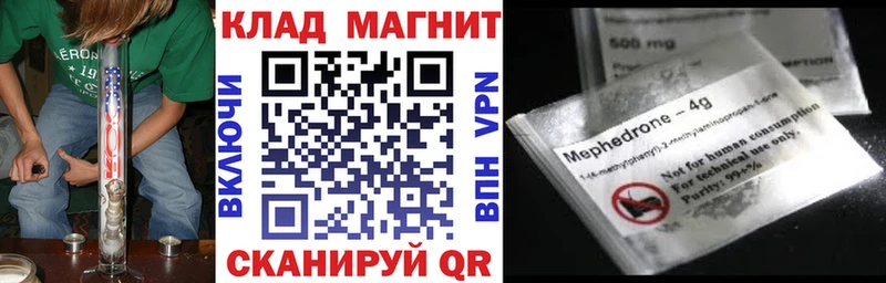 Где купить наркоту Каменск-Шахтинский Псилоцибиновые грибы  МЕФ  ГАШИШ  Бошки Шишки  СОЛЬ 