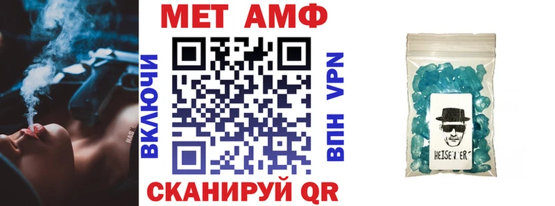 Amphetamine Premium  купить наркоту  MEGA как войти  Каменск-Шахтинский 