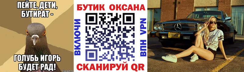 мориарти какой сайт продажа наркотиков Каменск-Шахтинский БУТИРАТ 99%