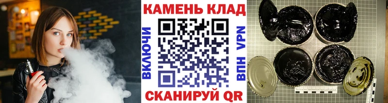 купить закладку  Каменск-Шахтинский  ГАШ AMNESIA HAZE 