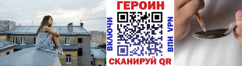 Героин Афган Каменск-Шахтинский