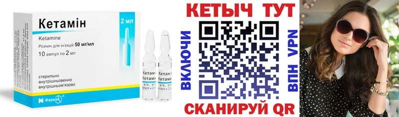 Кетамин ketamine  Каменск-Шахтинский 
