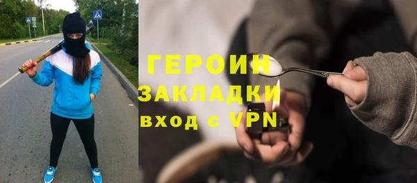 кокаин перу Елабуга