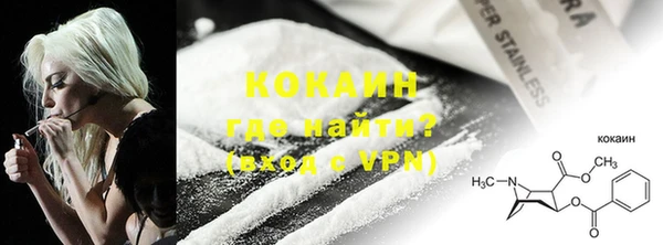 прущая мука Елизово