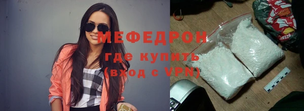 прущая мука Елизово