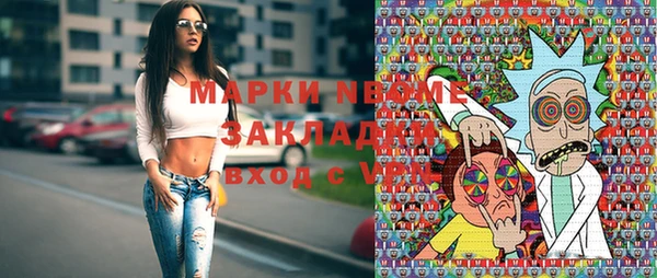 кокаин перу Елабуга