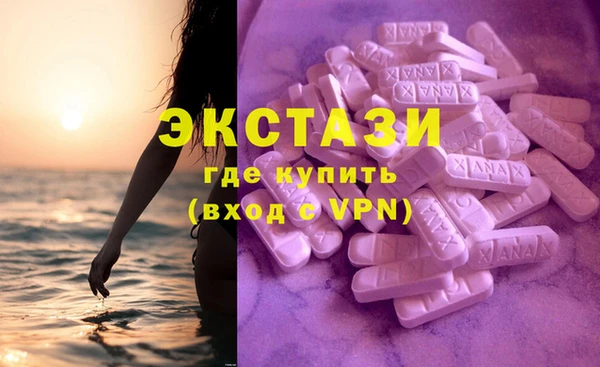 соль курить ск Нея