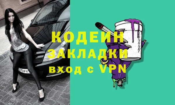 прущая мука Елизово