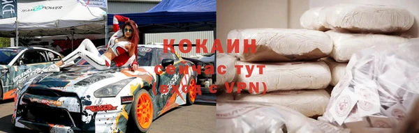 не бодяженный Нефтекумск