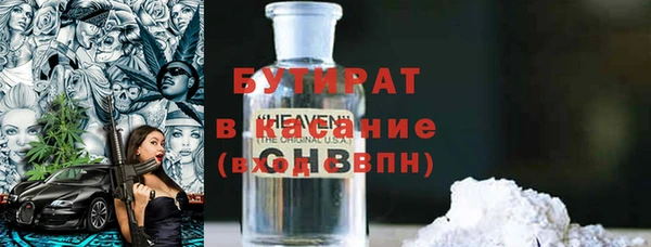 прущая мука Елизово