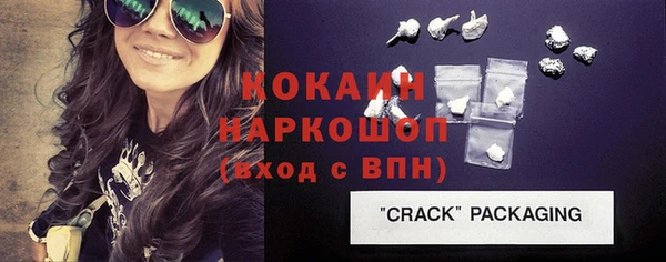 кокаин перу Елабуга