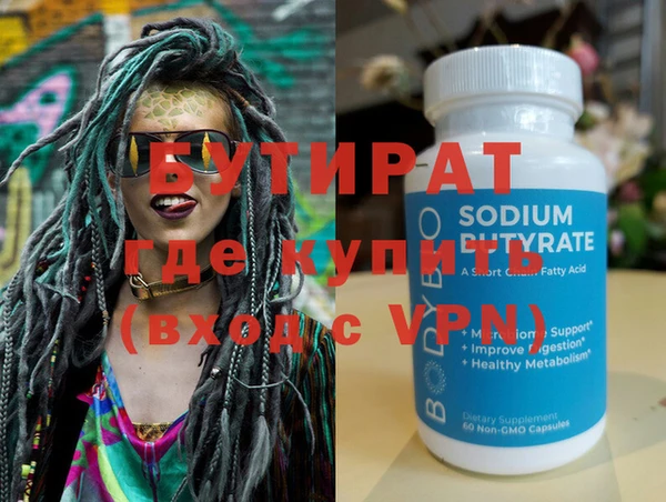 PSILOCYBIN Ельня