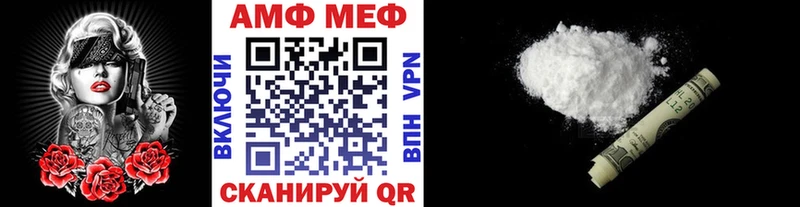 Первитин винт  Каменск-Шахтинский 