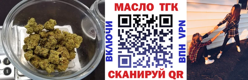 МЕГА зеркало  цены наркотик  Каменск-Шахтинский  ТГК вейп с тгк 